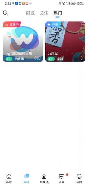 五指淘(3)