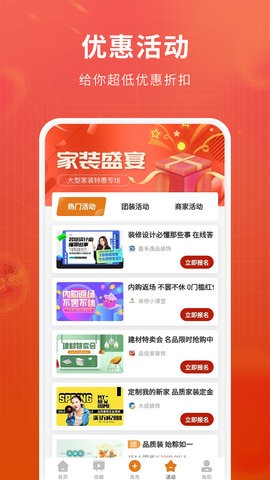 软装图库(1)