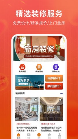 软装图库(2)