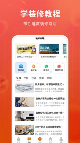 软装图库(3)