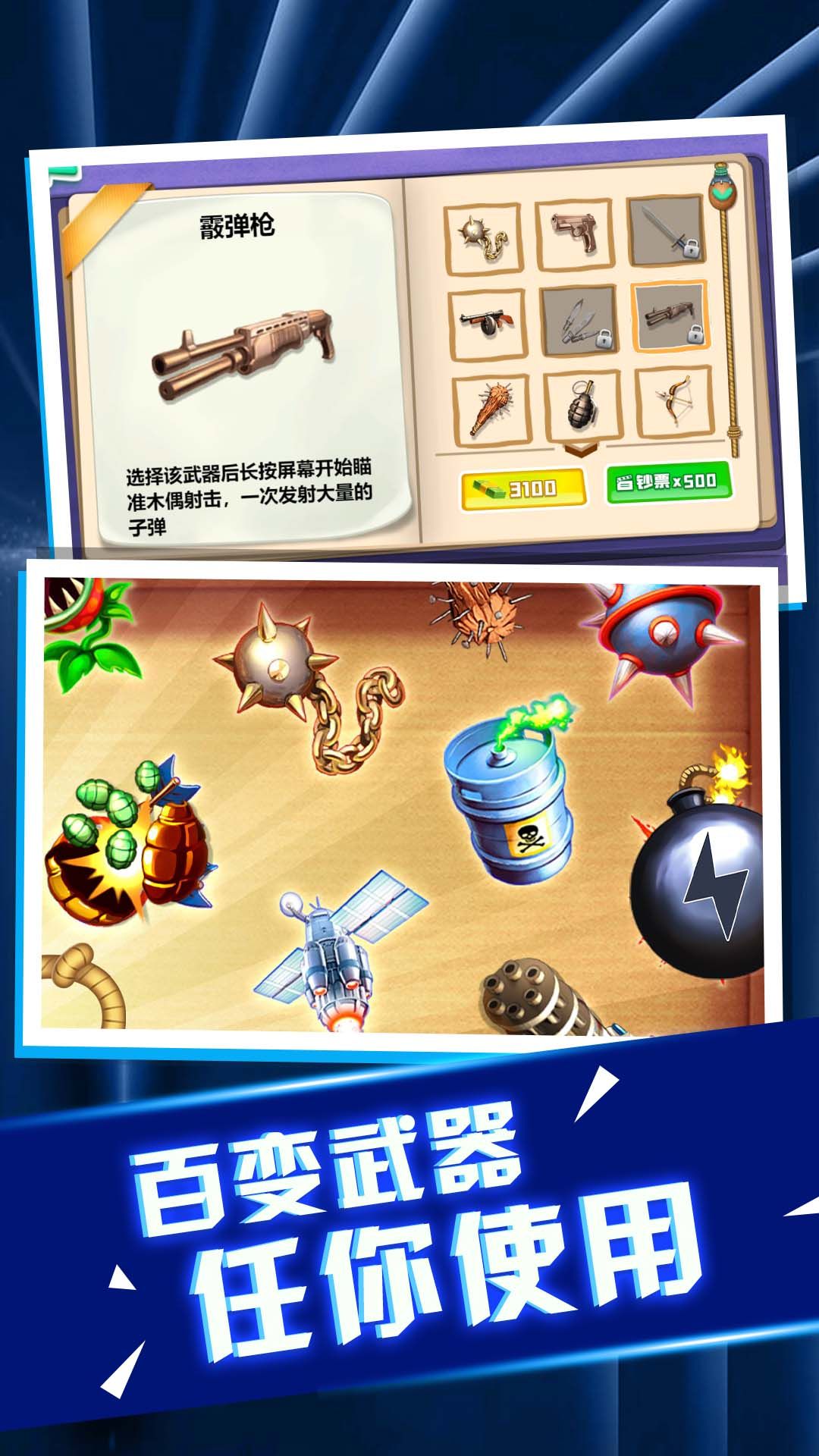 老板消消气(1)