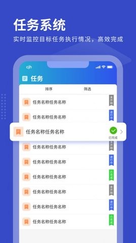 优销易(2)