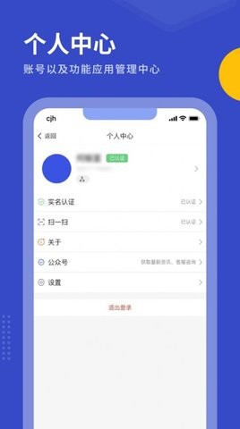 优销易(3)