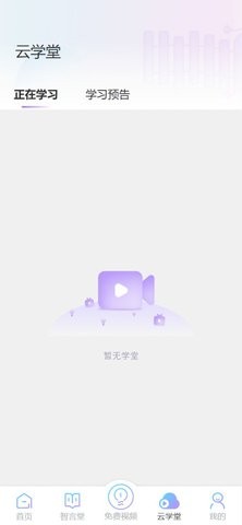 智行东方学习(1)