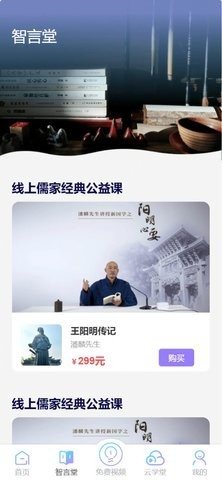 智行东方学习(3)