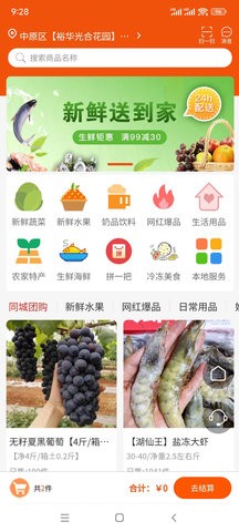 团笙元(2)