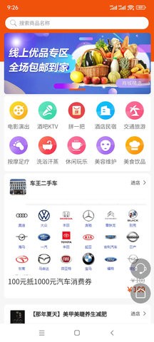 团笙元(3)