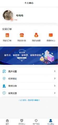 仙贝易购(1)