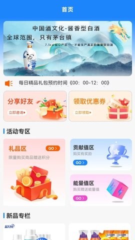 冰茅优选(1)