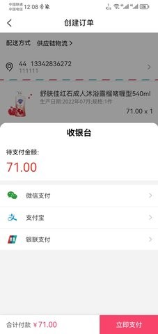 集汇淘(1)