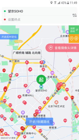 外地车进京(2)