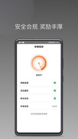 安渝出行(2)
