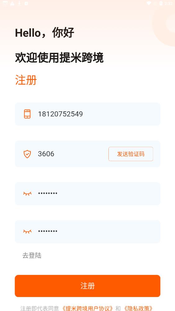 提米(1)