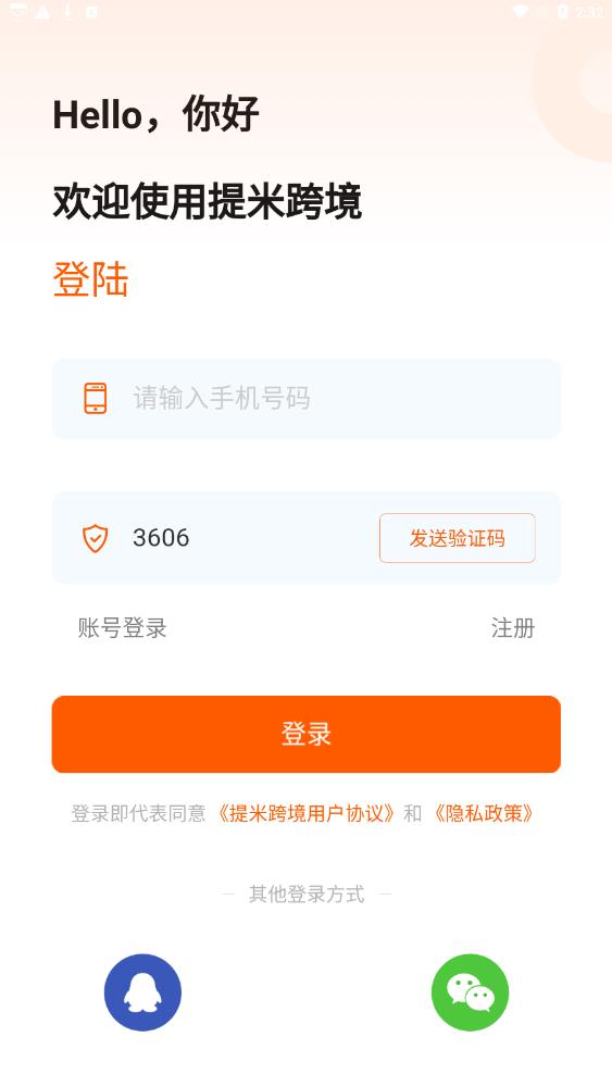 提米(2)