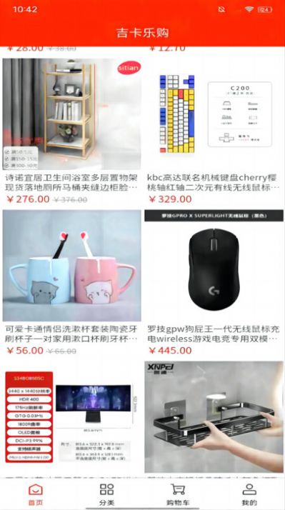 吉卡乐购(1)