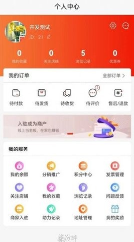 柒汾醉(3)