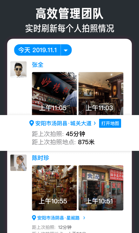 今日水印相机旧版本(4)