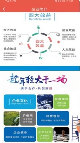 天赐良品(3)