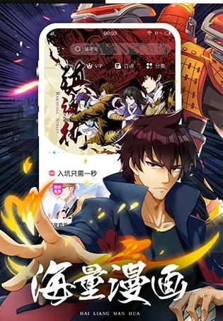笨狗漫画官方正版(3)