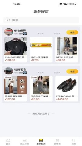 萌宥优品(1)