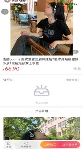 萌宥优品(2)