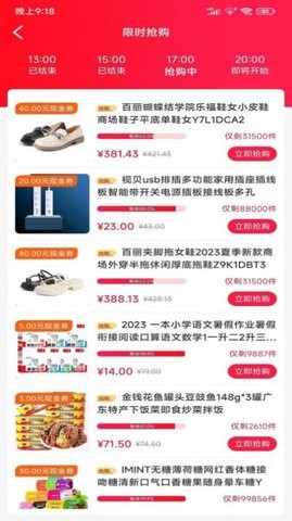 日可优(3)