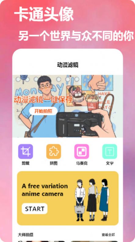 dizz胶片相机(1)