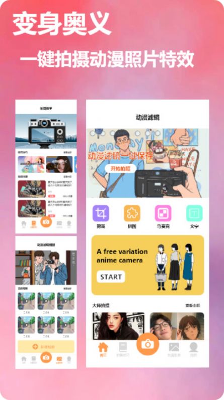 dizz胶片相机(2)