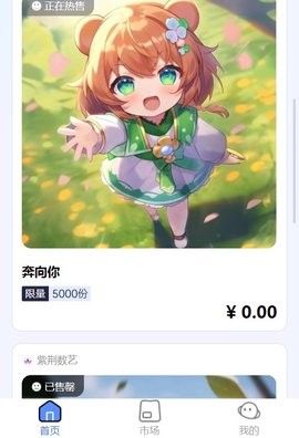 紫荆数艺(3)