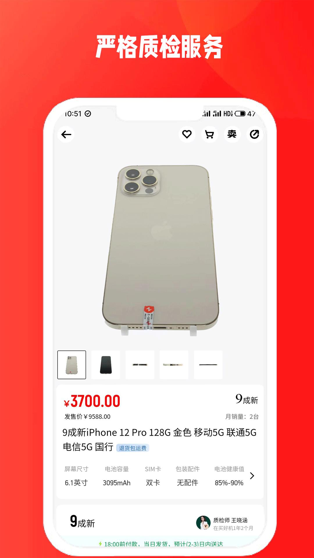 艾省(3)