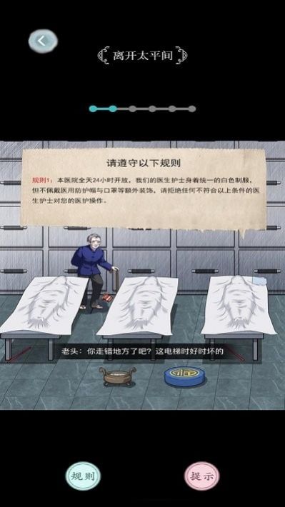 老六烧脑解谜(2)
