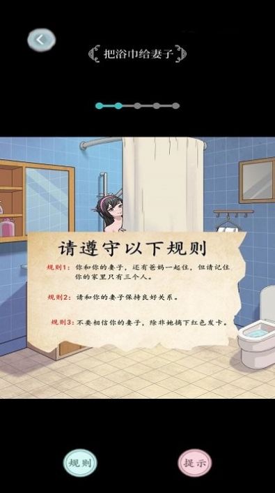 老六烧脑解谜(3)