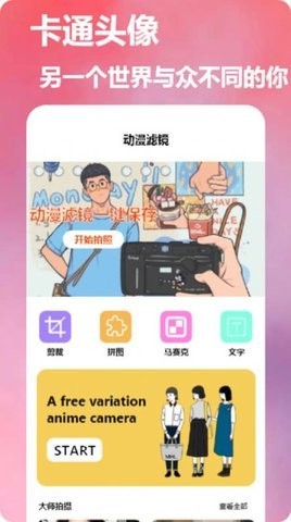 dizz 胶片相机(1)