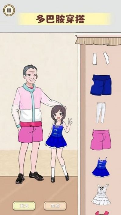 毕业化妆舞会(3)