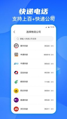 日杂记(1)