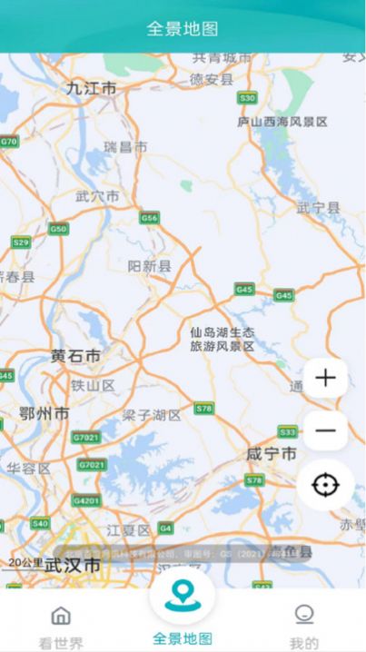 AI高清地图导航(1)