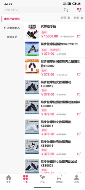 有品特惠(1)