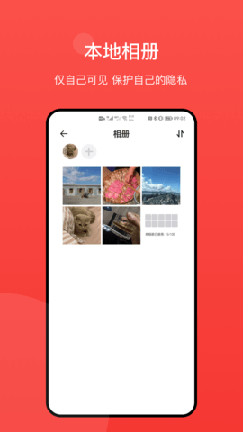 冠力相册(1)