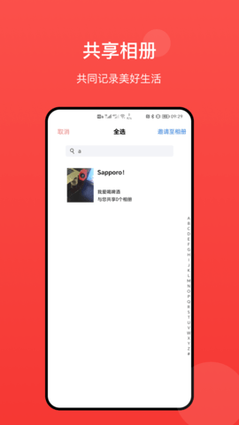 冠力相册(2)