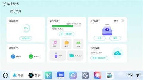 布丁UI(1)