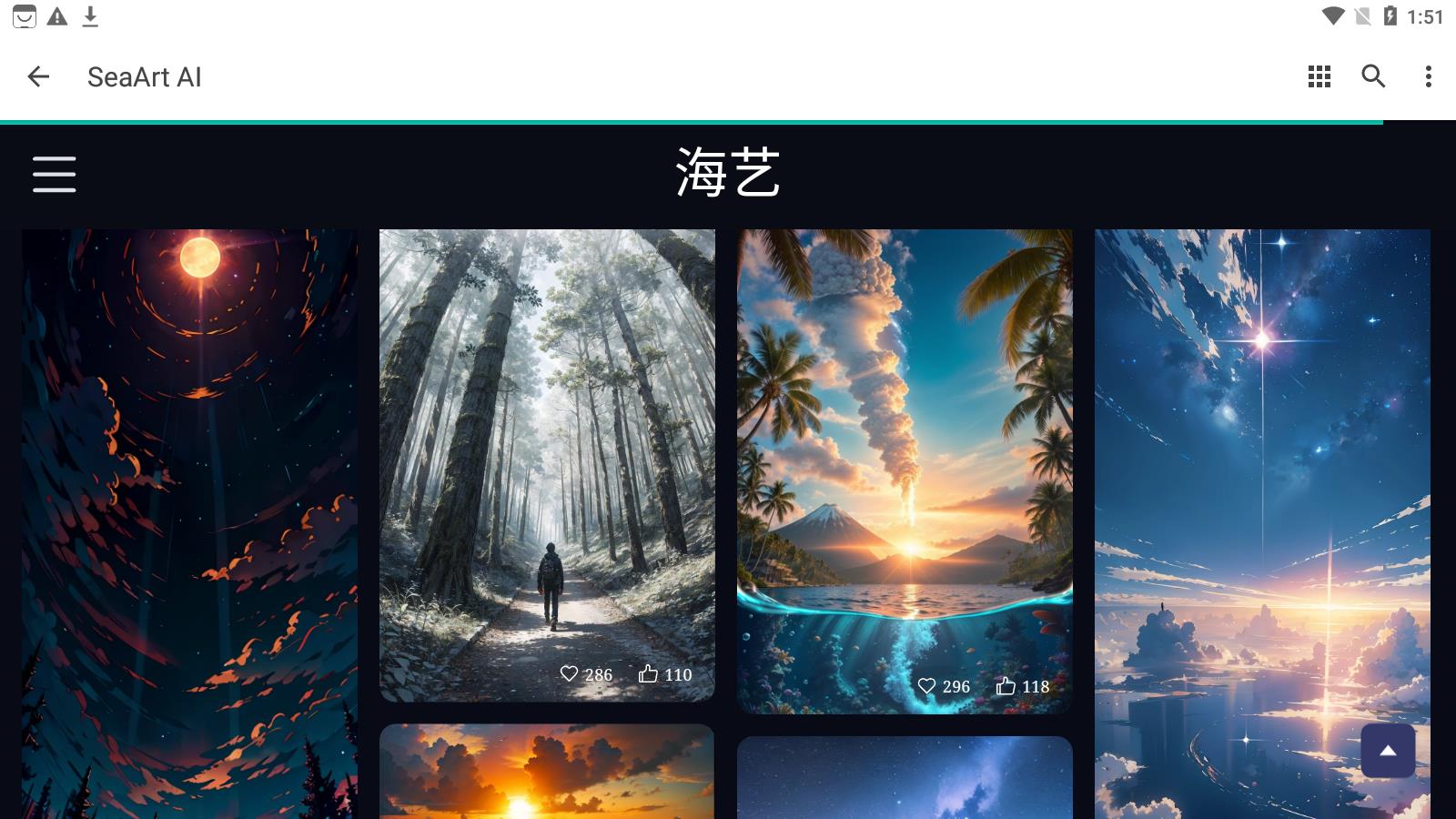 SeaArt AI(1)