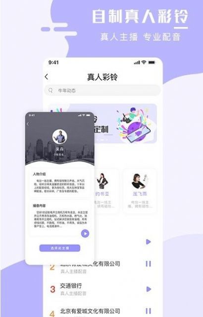 全能手机壁纸大师(1)