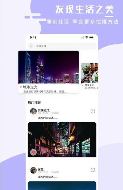 全能手机壁纸大师(2)