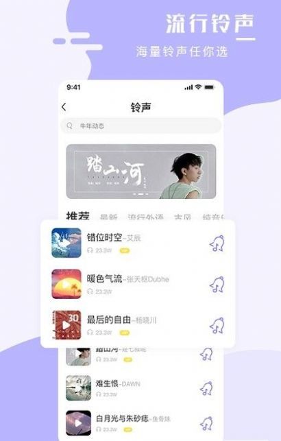 全能手机壁纸大师(3)