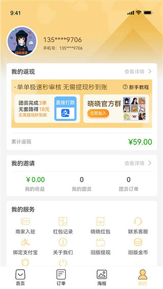 晓晓优选(3)