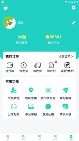 易兴街(1)