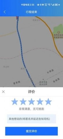 三秦出行(2)