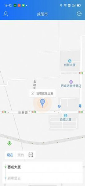 三秦出行(3)