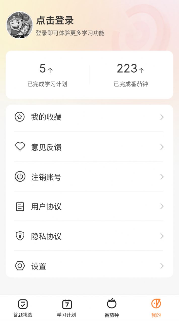 方悦答多多(1)