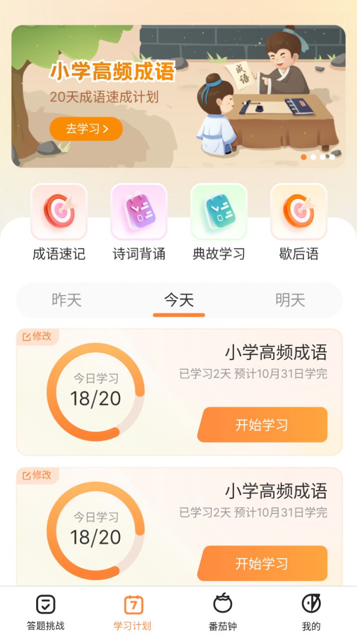 方悦答多多(3)